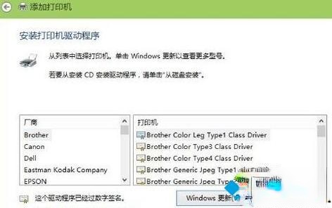 Win10搜不到共享打印机怎么回事。