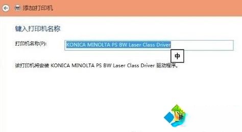 Win10搜不到共享打印机怎么回事。