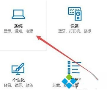 win10如何调烟雾头_win10调cf烟雾头最清晰的教程。