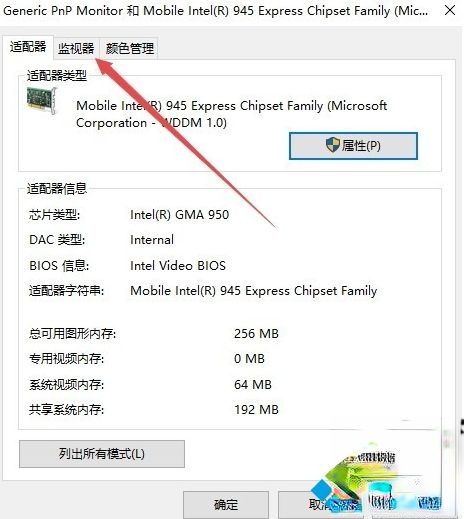 win10如何调烟雾头_win10调cf烟雾头最清晰的教程。