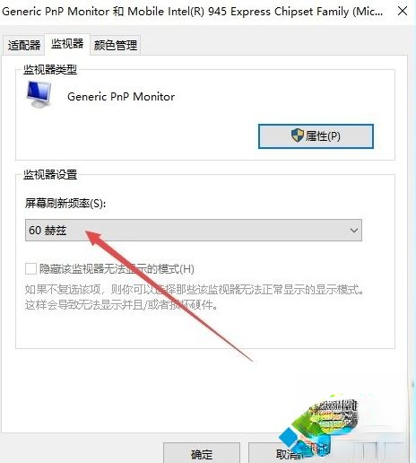 win10如何调烟雾头_win10调cf烟雾头最清晰的教程。