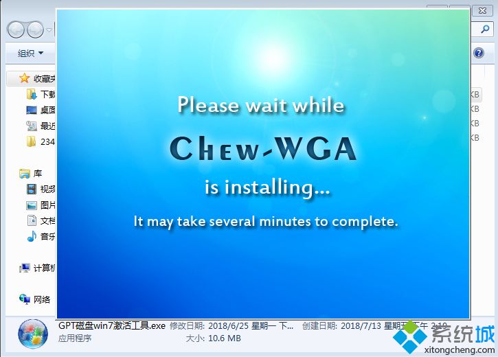 windows7内部版本7601 此windows副本不是正版最简单解决方法。