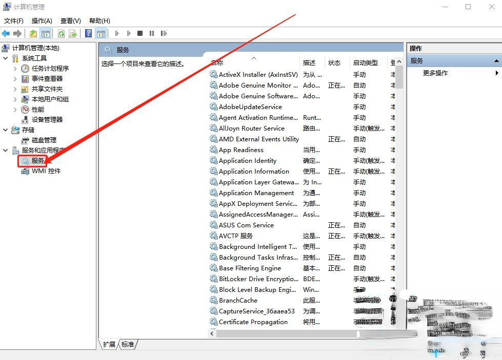 Win10系统桌面不停闪屏自动刷新如何解决。