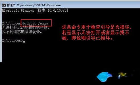 win10修复引导工具怎么用?老司机教你使用win10修复引导工具 win10修复引导工具怎么用?老司机教你使用win10修复引导工具