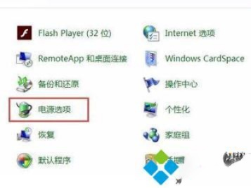 windows7怎么设置休眠_win7如何设置屏幕休眠时间。