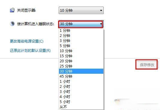 windows7怎么设置休眠_win7如何设置屏幕休眠时间。