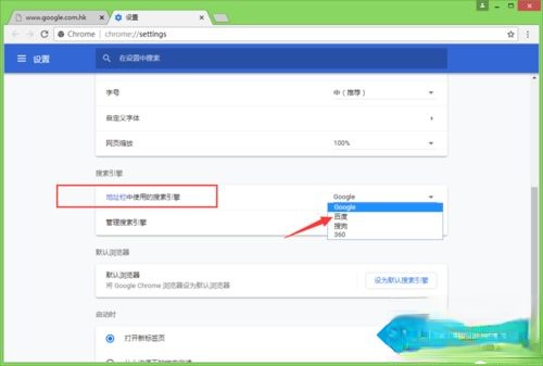 win10系统谷歌浏览器怎么用不了。
