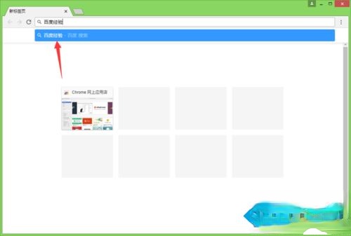 win10系统谷歌浏览器怎么用不了。
