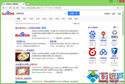 win10系统谷歌浏览器怎么用不了。