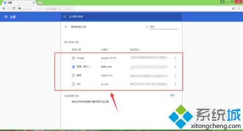 win10系统谷歌浏览器怎么用不了。