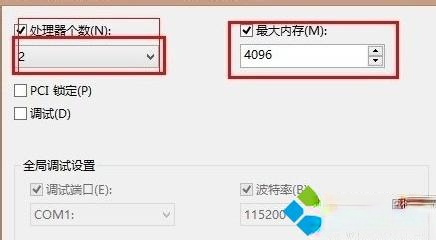 win7如何提高开机速度实现8秒内完成开机【图文】。