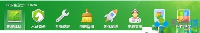 win7如何提高开机速度实现8秒内完成开机【图文】。