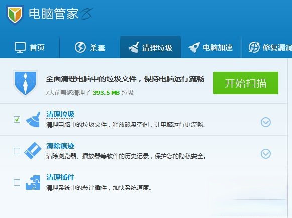 win7如何提高开机速度实现8秒内完成开机【图文】。