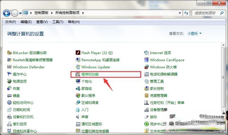 win7系统安装iis组件的详细步骤。
