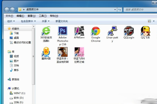 win7如何提高开机速度实现8秒内完成开机【图文】。