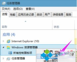 win10开始菜单打不开的五种解决方法。