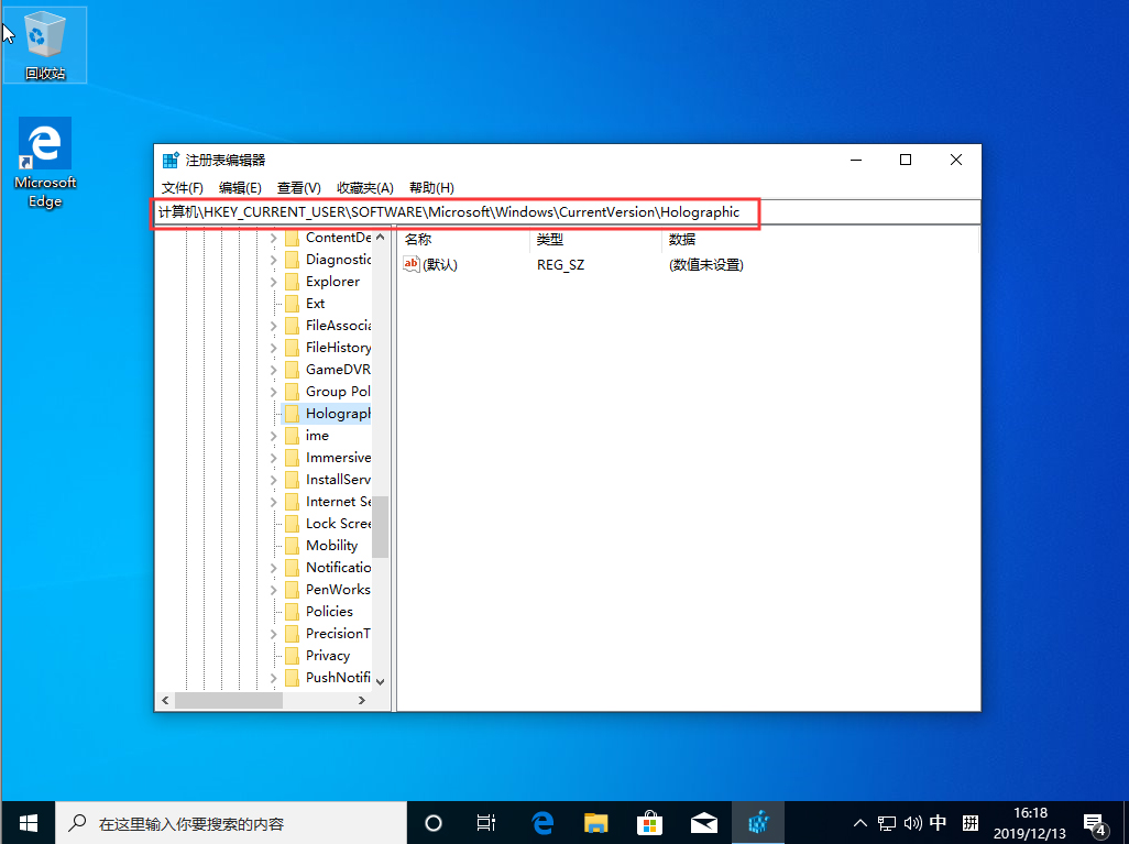 win10 1909怎么添加“混合现实”选项。