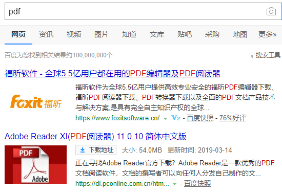 win10系统pdf文件怎么打开。
