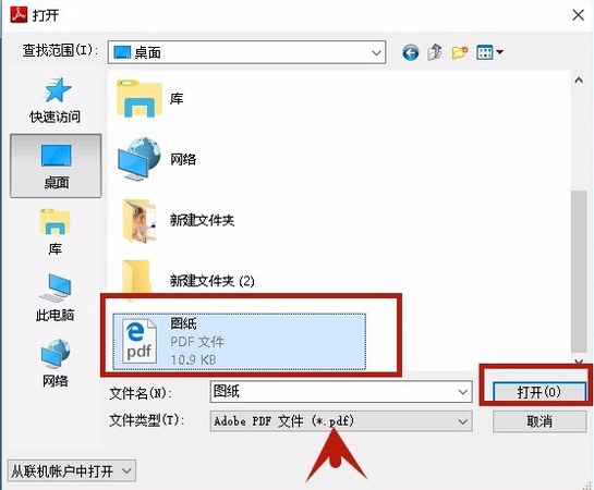 win10系统pdf文件怎么打开。