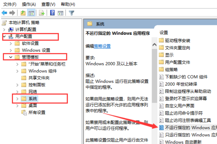 win10系统打不开qq怎么办。