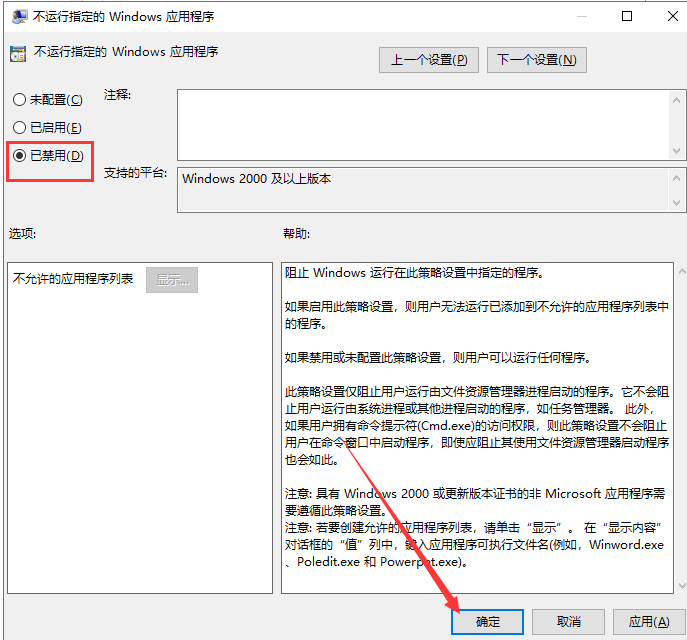 win10系统打不开qq怎么办。