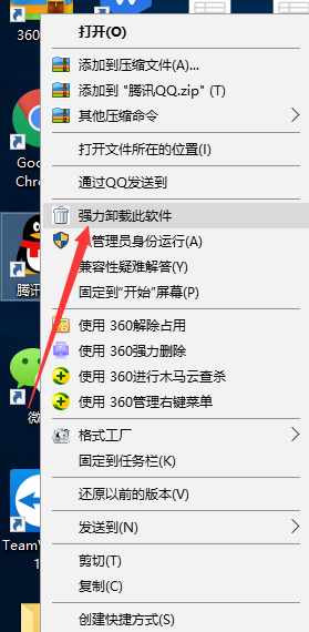 win10系统打不开qq怎么办。