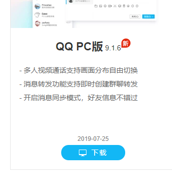 win10系统打不开qq怎么办。