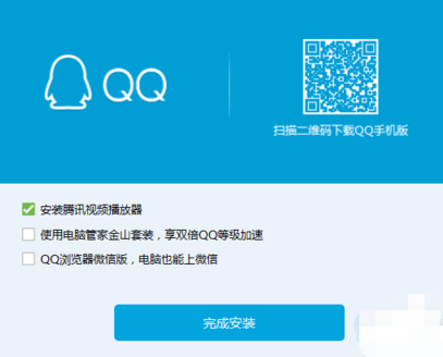 win10系统打不开qq怎么办。