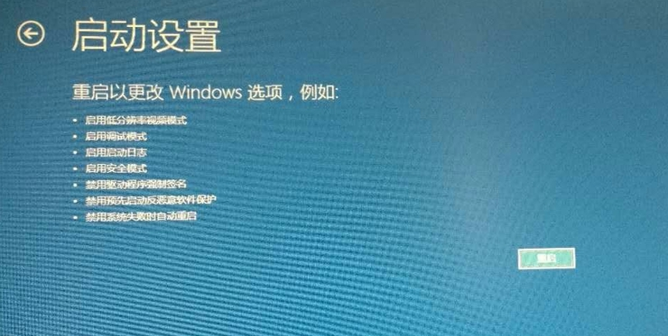 win10启动不了怎么修复。