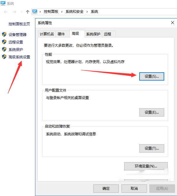 win10系统C盘空间满了怎么清理。