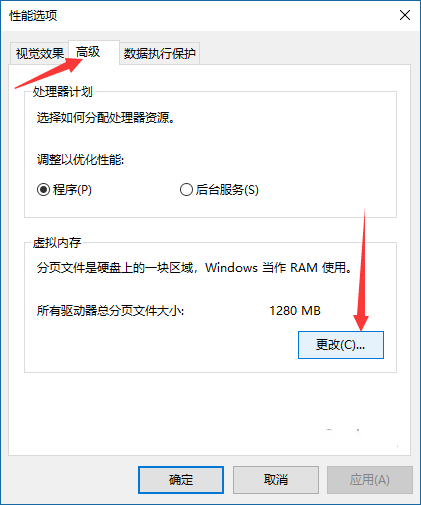 win10系统C盘空间满了怎么清理。