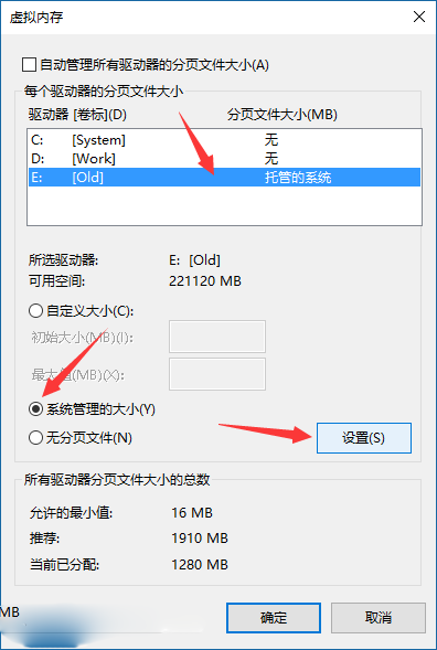 win10系统C盘空间满了怎么清理。