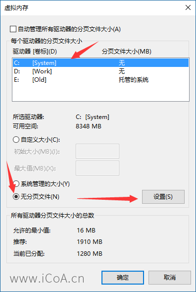win10系统C盘空间满了怎么清理。