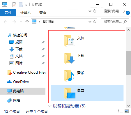 win10系统C盘空间满了怎么清理。