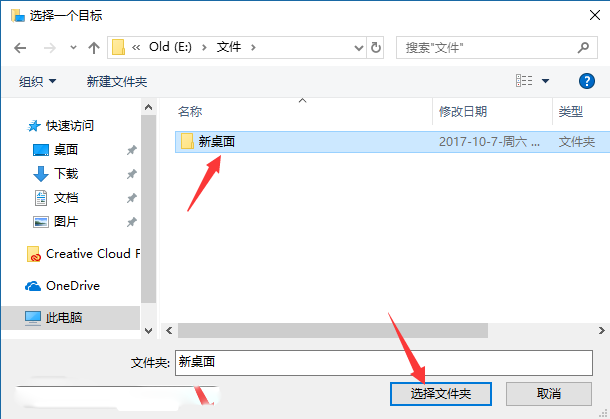 win10系统C盘空间满了怎么清理。