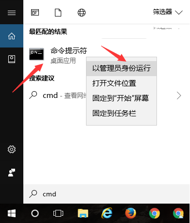win10系统C盘空间满了怎么清理。