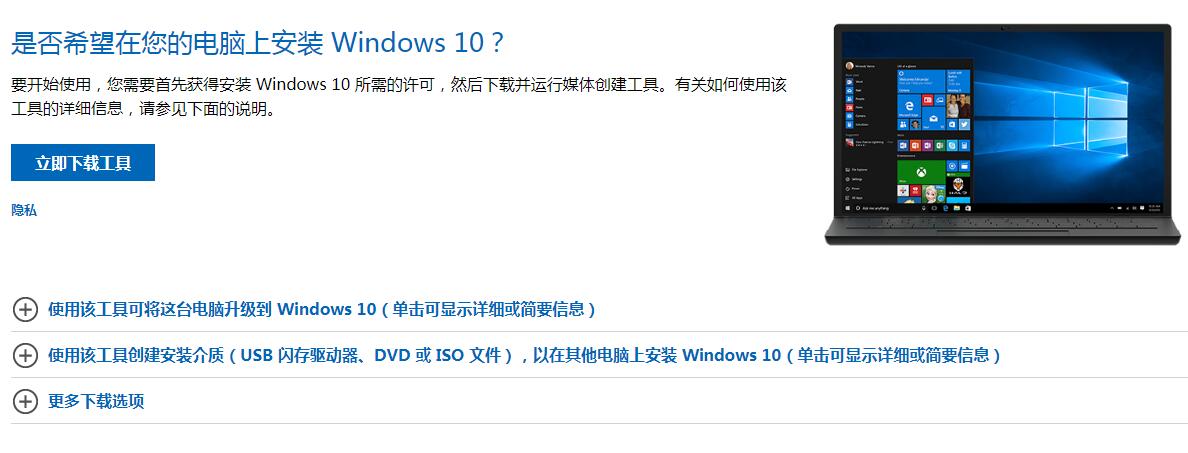 Win10蓝屏提示BAD SYSTEM CONFIG INFO怎么办。