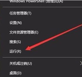 win10开机无法进入桌面怎么办。