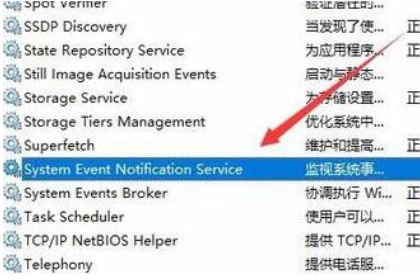 win10开机无法进入桌面怎么办。