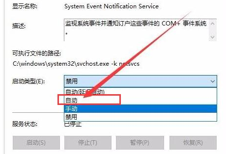 win10开机无法进入桌面怎么办。