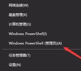 win10开机无法进入桌面怎么办。