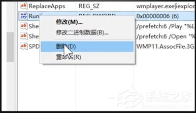win10开机出现“Runtime Error”错误怎么办。