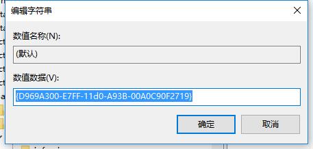 win10右键没有新建选项怎么办。