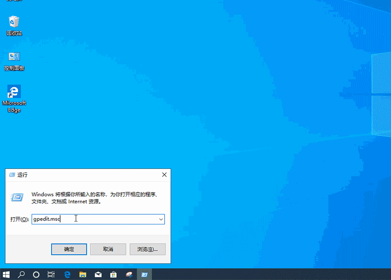Win10锁屏界面无法设置怎么办。