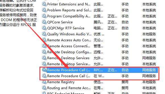 win10右键个性化打不开怎么办。