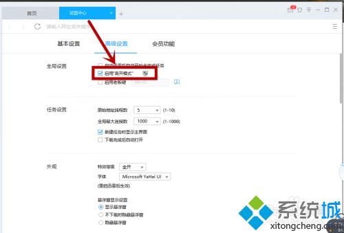 win10睡眠状态下电源和风扇还开着怎么办。