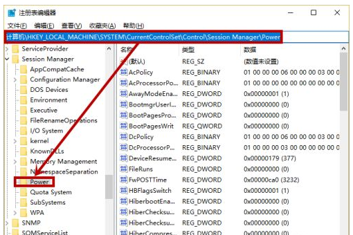 win10睡眠状态下电源和风扇还开着怎么办。