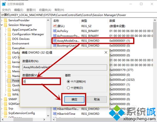 win10睡眠状态下电源和风扇还开着怎么办。