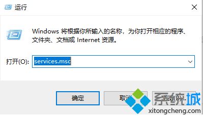 win10无法连接到windows服务怎么办。