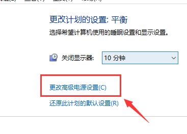 win10笔记本提示电源已接通未充电怎么办。